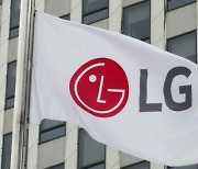 LG전자, 2분기 영업익 12% 감소..전장사업 첫 흑자전환