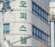 '아파트 대체재' 오피스텔도 양극화.. 서울·경기 오르고 인천·지방은 '뚝'