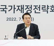 尹 대통령 "재정만능 환상 벗어나야..5년 간 상황 크게 나빠져"