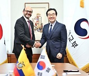 韓-에콰도르 외교차관회담.. 투자·교역 등 경제 협력 확대 논의