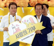 교촌, '대구 치맥 페스티벌'서 기부금 1000만원 후원