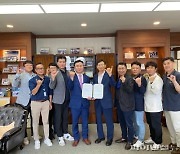 웨이브파크-신안산대 '서핑수업 개설' 협약체결