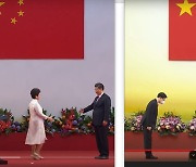 시진핑에게 고개 숙인 홍콩 지도자들..5년 전엔 달랐다