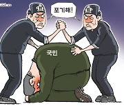 한국일보 7월 8일 만평