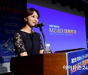 [포토]김수정 아나운서 'MZ세대 대체투자' 궁금하시죠?