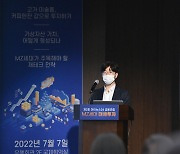 [포토]김철민 삼성증권 수석 'G2 시대의 종말, 패러다임이 바뀐다'