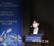 [포토]김철민 삼성증권 글로벌주식팀 수석 '아이뉴스24 금융포럼' 참석