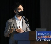 [포토]김상성 삼성화재 강남SF 지점장, 보험 전문가의 강연
