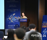 [포토]'I2F 2022' 강연하는 최화인 블록체인 에반젤리스트