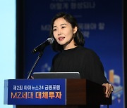 [I2F 2022] 주송현 아트투게더 원장 "아시아 미술시장 새 거점은 한국..MZ컬렉터 온다"