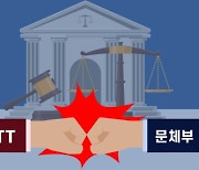 [아!이뉴스] '문체부 vs KT·LG' OTT 저작권 소송..中 역대급 개인정보 유출?