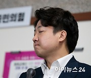 [포토]이준석 대표, 윤리위 출석 전 취재진 만나 울먹