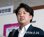 이준석, 윤리위 출석 "마음 무겁고 허탈.. 1년 설움 북받쳐"(상보)