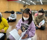서경대학교와 성북구가 함께하는 뮤지컬 영어캠프 개최