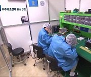 대한민국 우주경제 비전 선포..광주·전남 잠재력은?