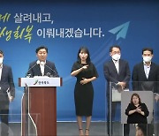 전북, 1조 2,000억 역대 최다 추경안 편성.."민생 안정 초점"