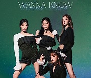 아이리스, 7일 '엠카운트다운' 첫 음악방송 데뷔..타이틀곡 'WANNA KNOW' 활동 본격 스타트