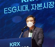 손병두 이사장 "ESG 공시가이드 제공"..평가등급 제공 확대