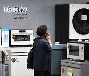 LG Electronics reports 791.7 billion won second quarter operating profit