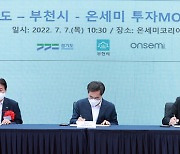 onsemi to invest $1 billion in Gyeonggi research center