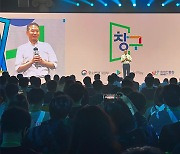 KISED and Google Play backed ChangGoo startup alumni celebrate 85% jump in sale