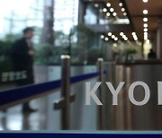 Kyobo life moves into IPO dugout, joining a handful of other big names for H2