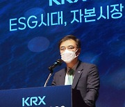 거래소, ESG 포럼 2022 개최..'지속가능 경영 방향 모색'