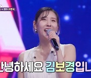 스테파니 "'김천무스테파니더그레이스', 나보다 이름 긴 사람 없다" ('판타스틱패밀리')