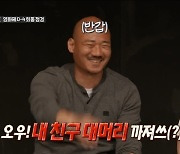 박준형, 김준배와 54세 동갑에 당황 "내 친구 대머리 까져"(악카펠라)