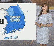 [날씨] 내일 전국 비..주말 장마 소강·무더위 기승