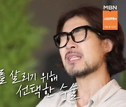 '카페CEO' 변신 이재훈, SNS 맛집돼도 살얼음판 걷는 심정 ('특종세상')   [종합]