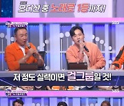 '천상지희' 스테파니 "춤으로 스카우트 제의..노래로 오디션 1등" (판타패)