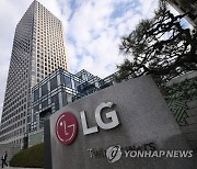 LG전자, 2분기 매출 19조4천720억원..VS부문 흑자전환(종합)