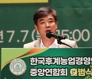 축사하는 김병욱 의원