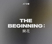 IST엔터 보이그룹 ABTO, 27일 데뷔 확정