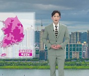 [날씨] 내일 전국 찜통더위..강원·경북 북동 산간 오후 한때 소나기