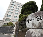 감사원 1급 간부 일부 퇴직..새 정부 출범후 '물갈이' 본격화