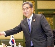 박진, 中 왕이 첫 만남서 '인권·자유' 강조