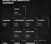 엔하이픈, 첫 월드투어 'MANIFESTO' 개최..9월 서울서 시작