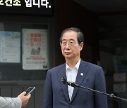 한총리, 아베 전 총리 사망에 "진지한 조의와 위문 드리고 싶어"