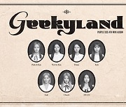 퍼플키스, 확장된 마녀 세계관..신보 'Geekyland' 스토리 필름 공개