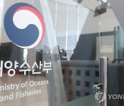 해수부, 수산물 물가 안정 총력..명태 최대 30% 할인 방출