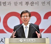 박형준 부산시장, 2030엑스포 유치·산업은행 이전 지원 요청