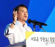 "강원도, 기업이 찾아오는 자유로운 땅으로 만들겠다"