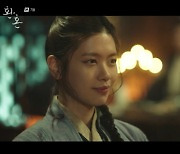 '환혼' 거울에 갇힌 정소민, 세자 신승호 유혹 실패 "들켰네"