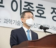 이종호 장관, 이통3사 CEO 첫 회동..5G요금·투자 시험대 오른다