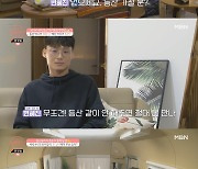 [종합] '돌싱글즈3' 한정민X조예영 데이트 선택..남자 돌싱 정보 공개