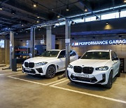 BMW, M 고객 전용 'M 퍼포먼스 개러지 자유로' 오픈