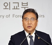 박진 "北핵실험, 정치적 판단만 남아..국제적 고립 가져올 것"