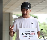 軍 "'공무원 피격' 감청정보 원본은 삭제 안 됐다"